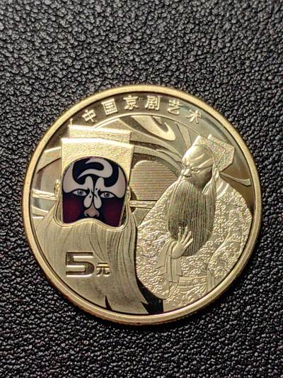 靖甫拍卖第十二场 - 2025纪念币