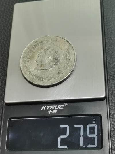 天下钱庄专场欢迎参拍 墨西哥伊达尔戈银币