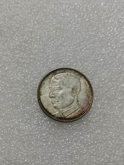 天下钱庄专场欢迎参拍 孙像两毫银币