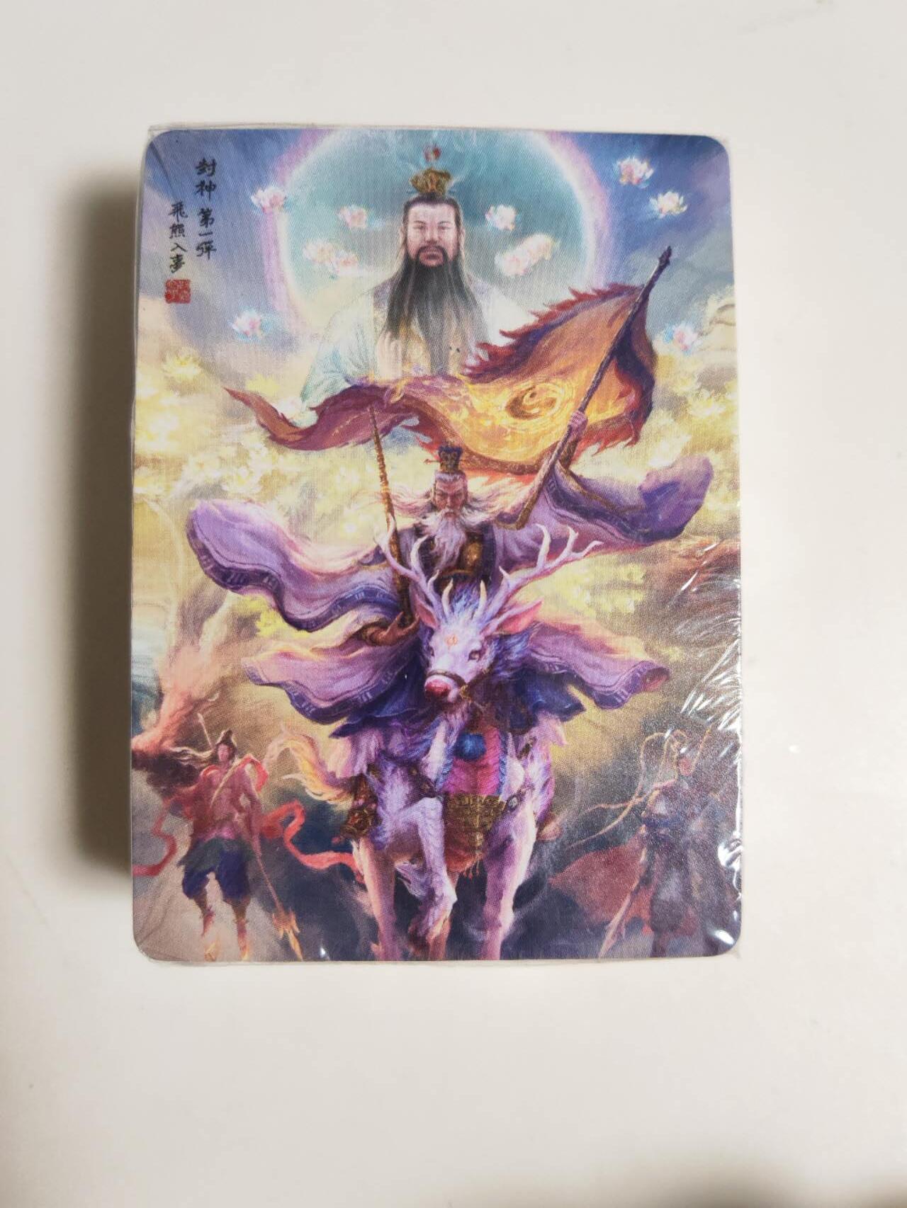 第114期阳大大卡牌拍卖第114期（持续收拍品，周五晚上九点截拍，进群福利早知道）