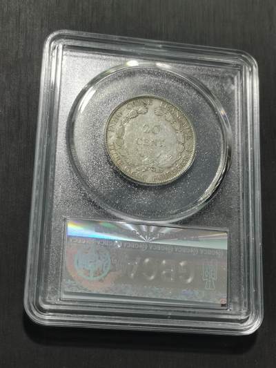 天下钱庄专场欢迎参拍 坐洋20分银币