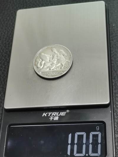 天下钱庄专场欢迎参拍 希腊2德拉克马银币