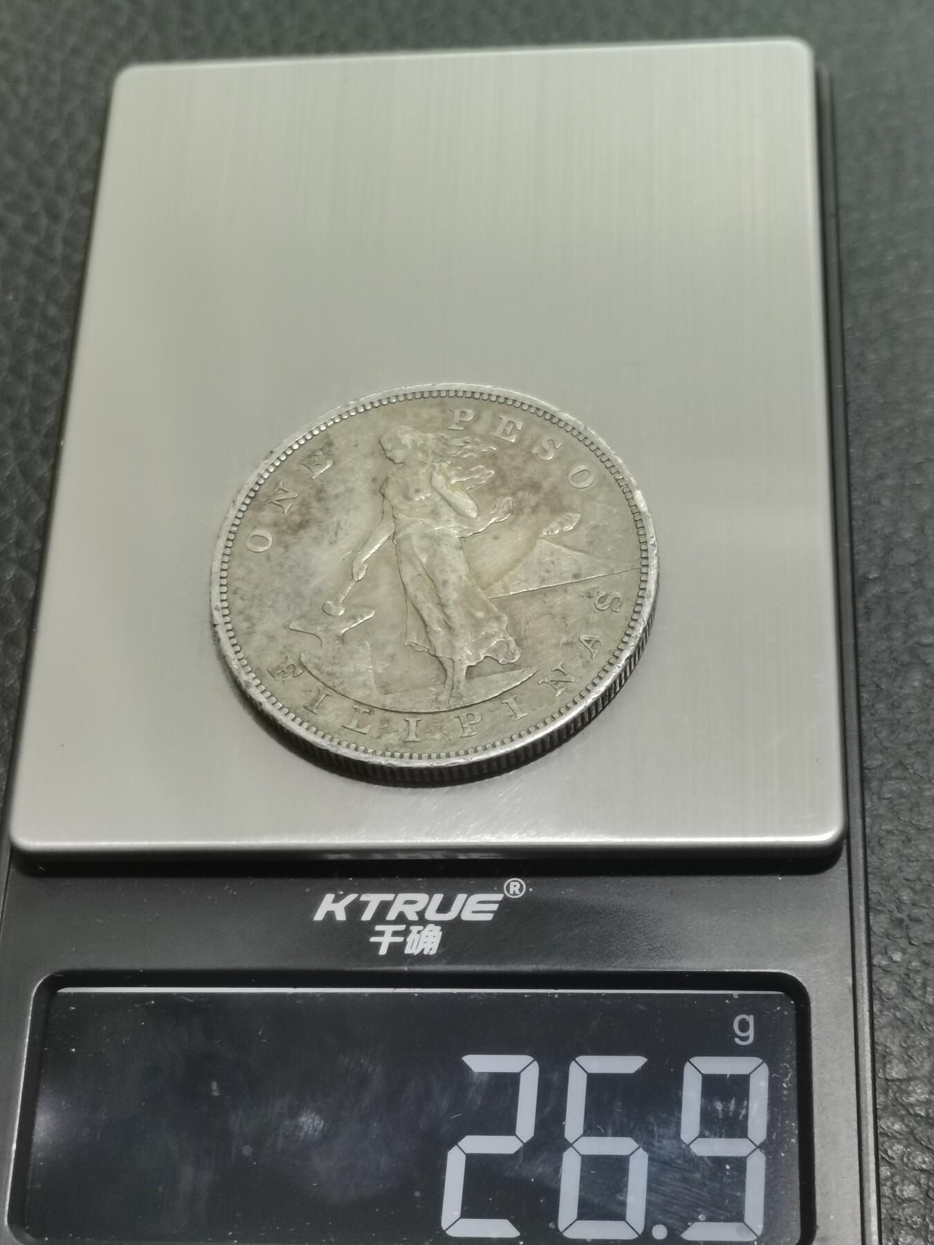 天下钱庄专场欢迎参拍