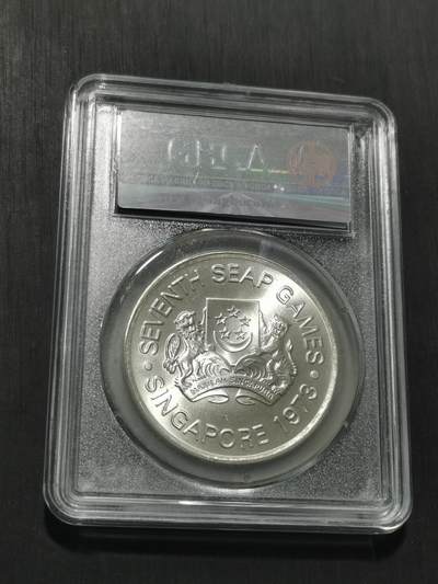 天下钱庄专场欢迎参拍 新加坡5元银币