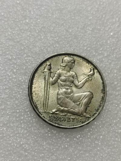 天下钱庄专场欢迎参拍 1936瑞士5法郎银币