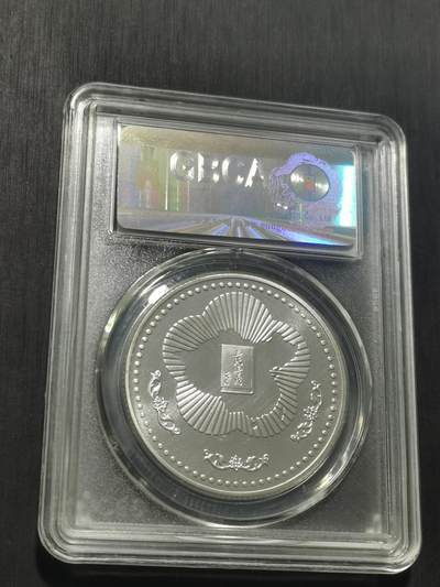 天下钱庄专场欢迎参拍 孙中山诞辰120周年纪念银章