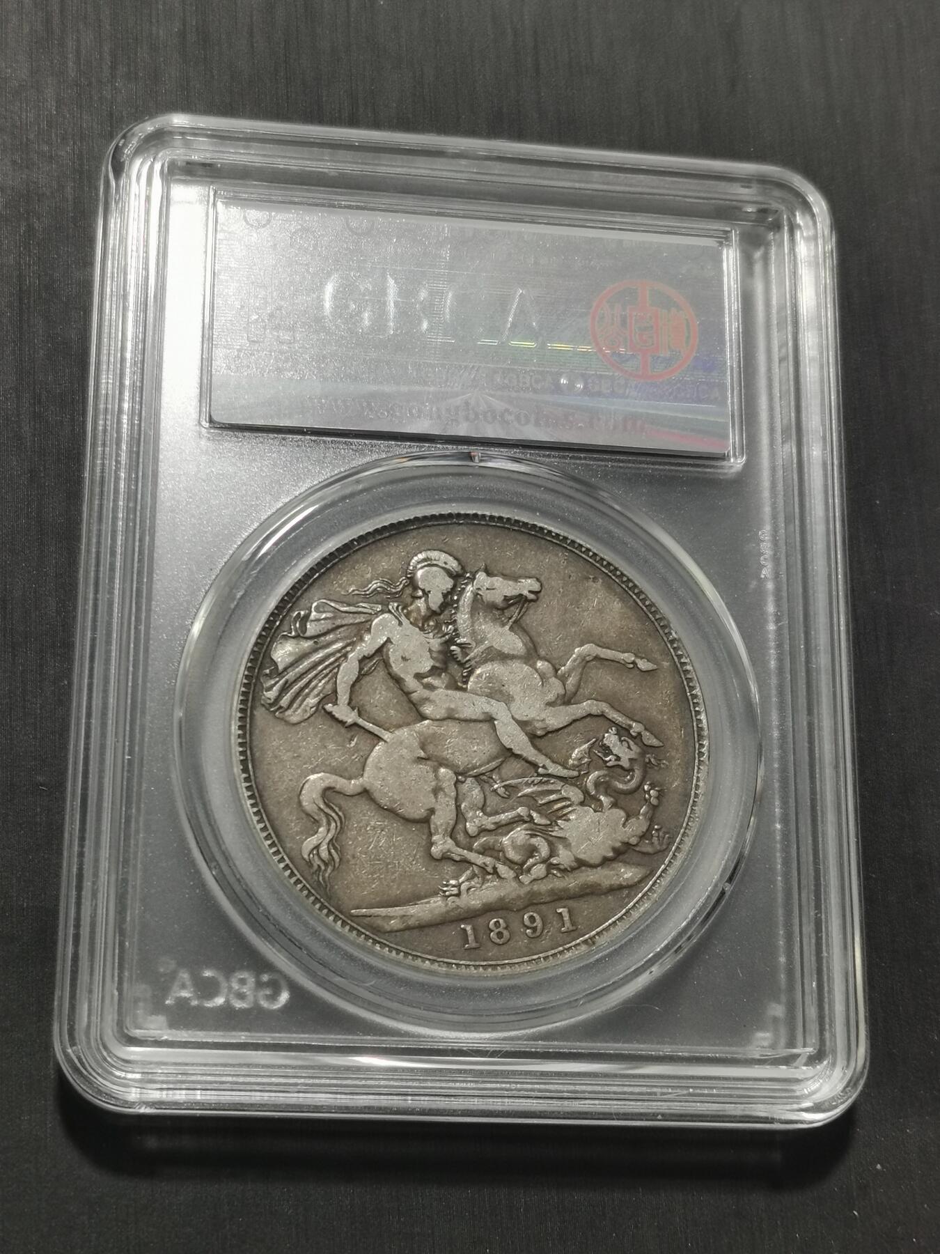 天下钱庄专场欢迎参拍