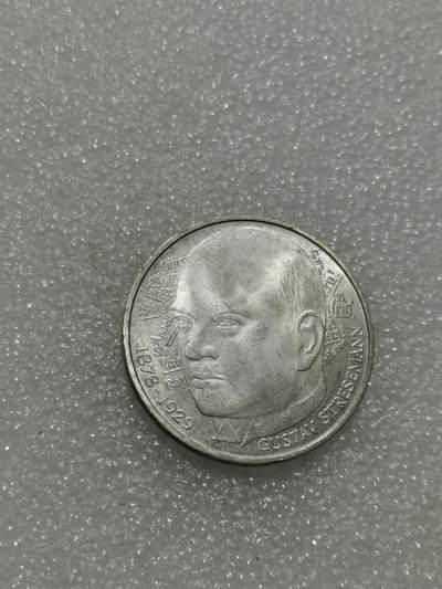 天下钱庄专场欢迎参拍 德国5马克银币