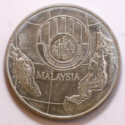 观钱 近现代机制币拍卖No.010（全场顺丰包邮，不区分偏远地区，本场5月5日开始发货）  1976马来西亚EPF（员工公积金局）成立25周年银币，重34.56g，925银。压手高银大银币，发行量稀少，东南亚现代币中的精品