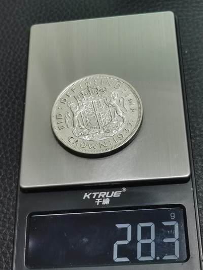 天下钱庄专场欢迎参拍 英国乔治六世登基克朗银币