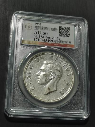 天下钱庄专场欢迎参拍 英属南非银币