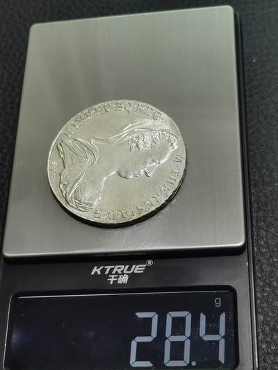 天下钱庄专场欢迎参拍 奥匈帝国大奶妈银币，官方后铸