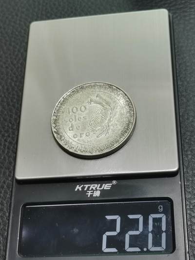 天下钱庄专场欢迎参拍 秘鲁100索尔银币