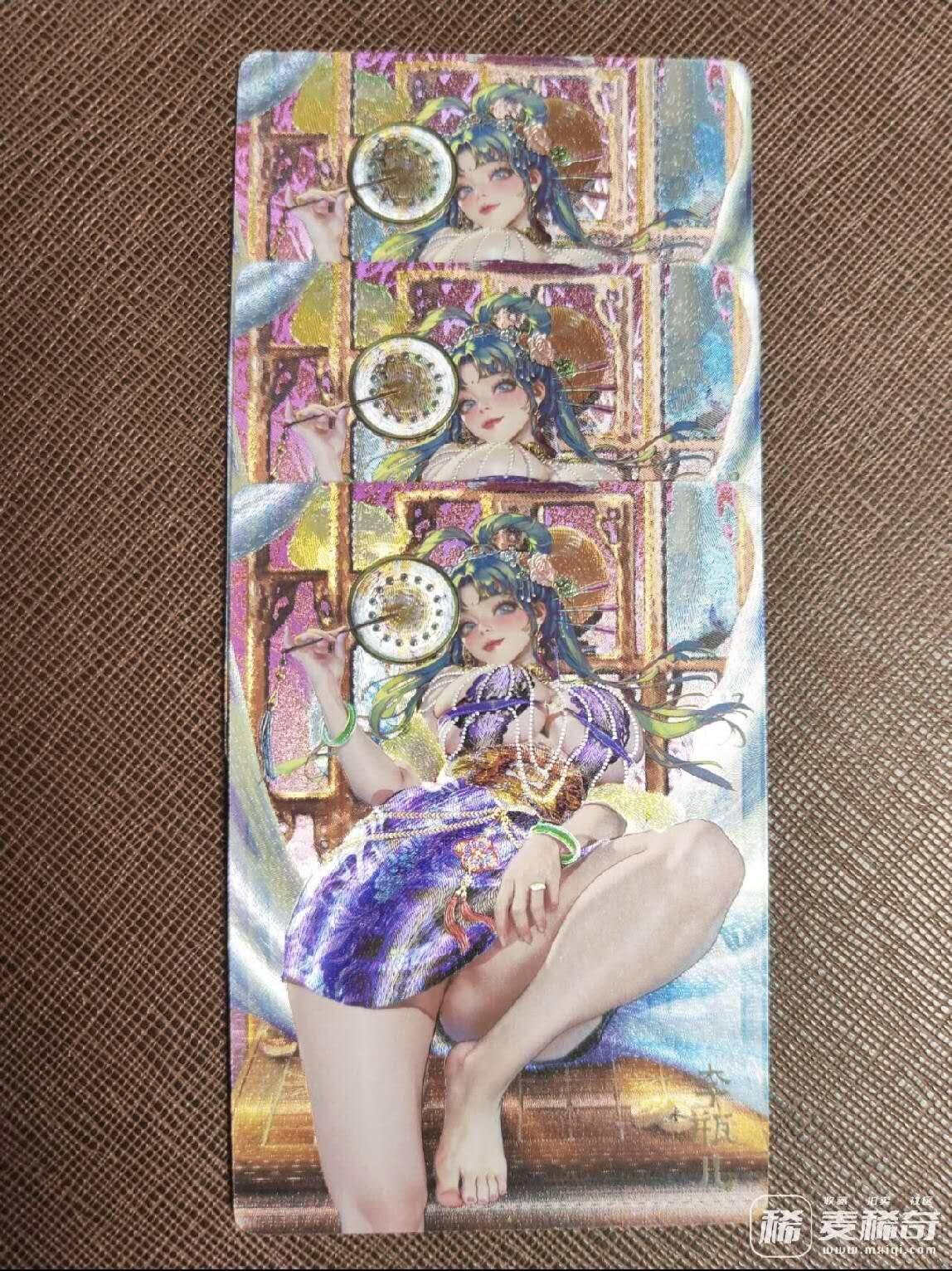 第114期阳大大卡牌拍卖第114期（持续收拍品，周五晚上九点截拍，进群福利早知道）