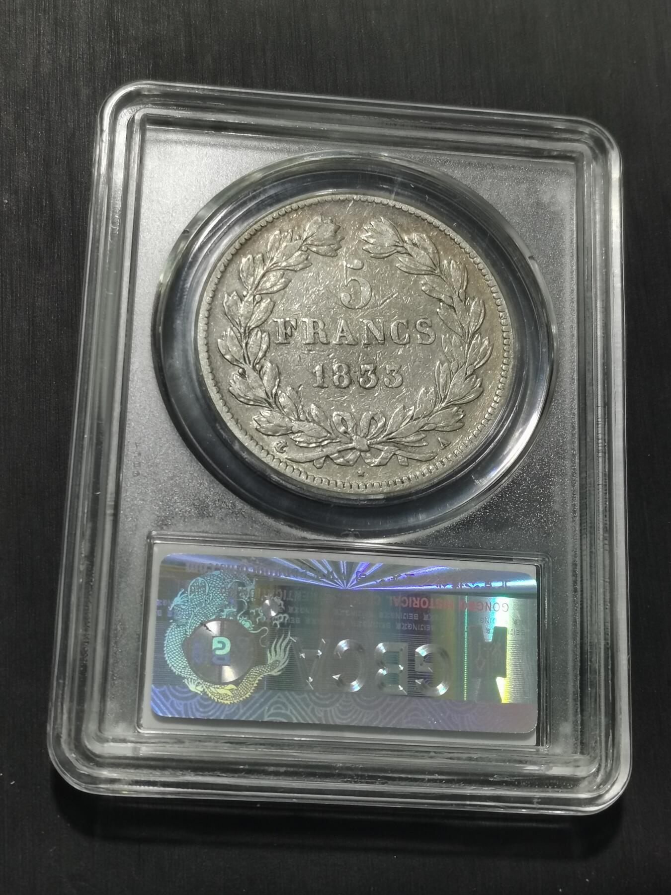 天下钱庄专场欢迎参拍