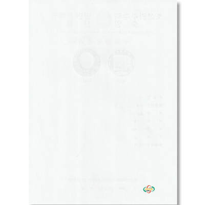 2021年朝鲜-邮票发行75周年银币发行公告原件发行公告原件-朝鲜中央银行 2021年朝鲜-邮票发行75周年银币发行公告原件发行公告原件-朝鲜中央银行