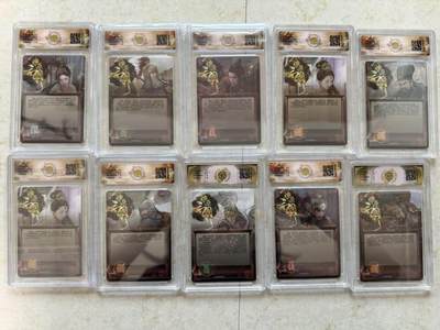 第114期阳大大卡牌拍卖第114期（持续收拍品，周五晚上九点截拍，进群福利早知道） 【炫彩套】焱卡文化 燎原三国 龙骧虎跃 巴丁 炫彩工艺全套10张