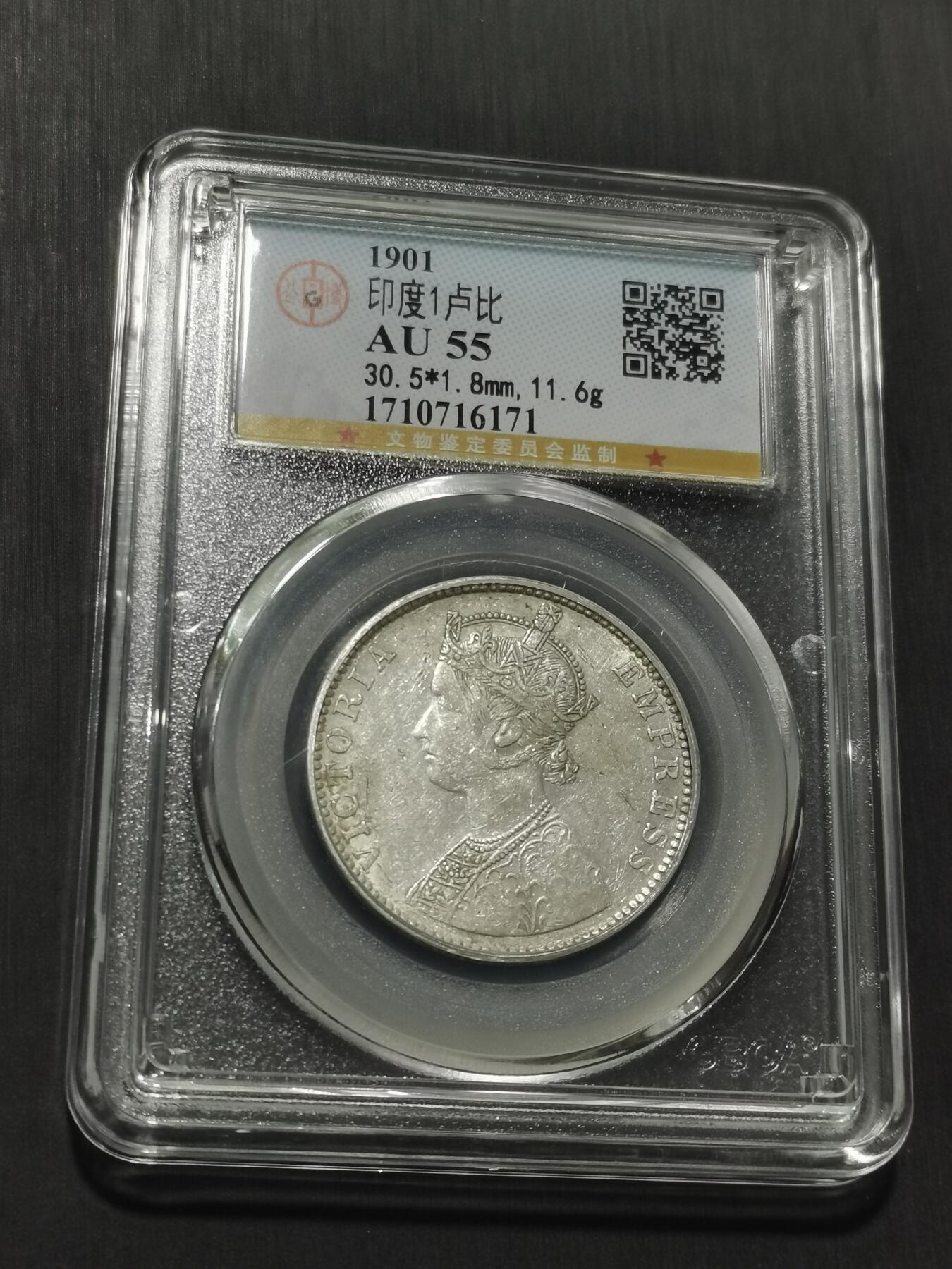 天下钱庄专场欢迎参拍