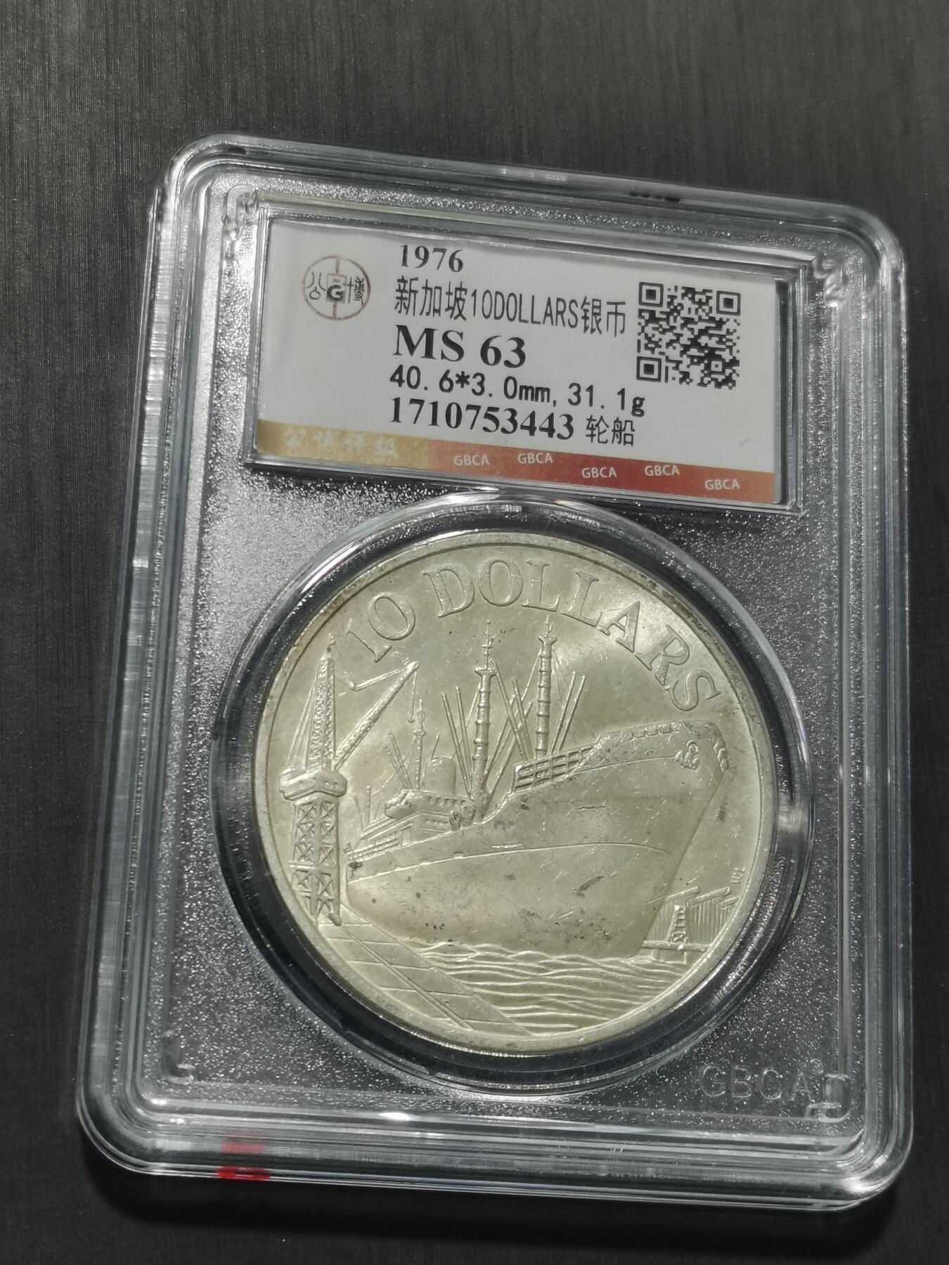 天下钱庄专场欢迎参拍