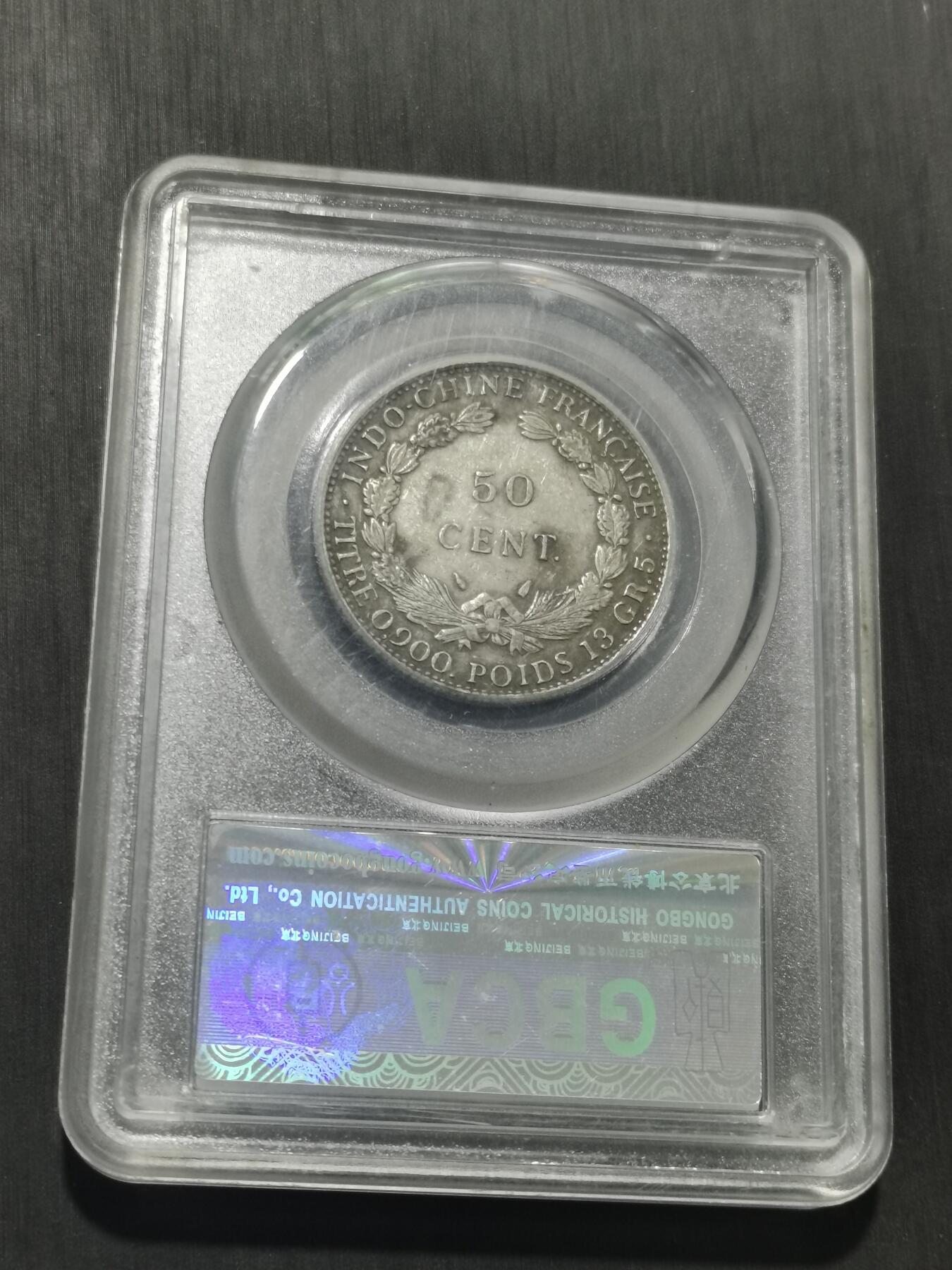 天下钱庄专场欢迎参拍