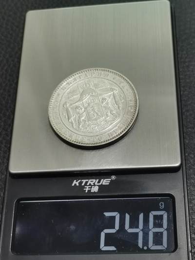 天下钱庄专场欢迎参拍 保加利亚5列弗银币