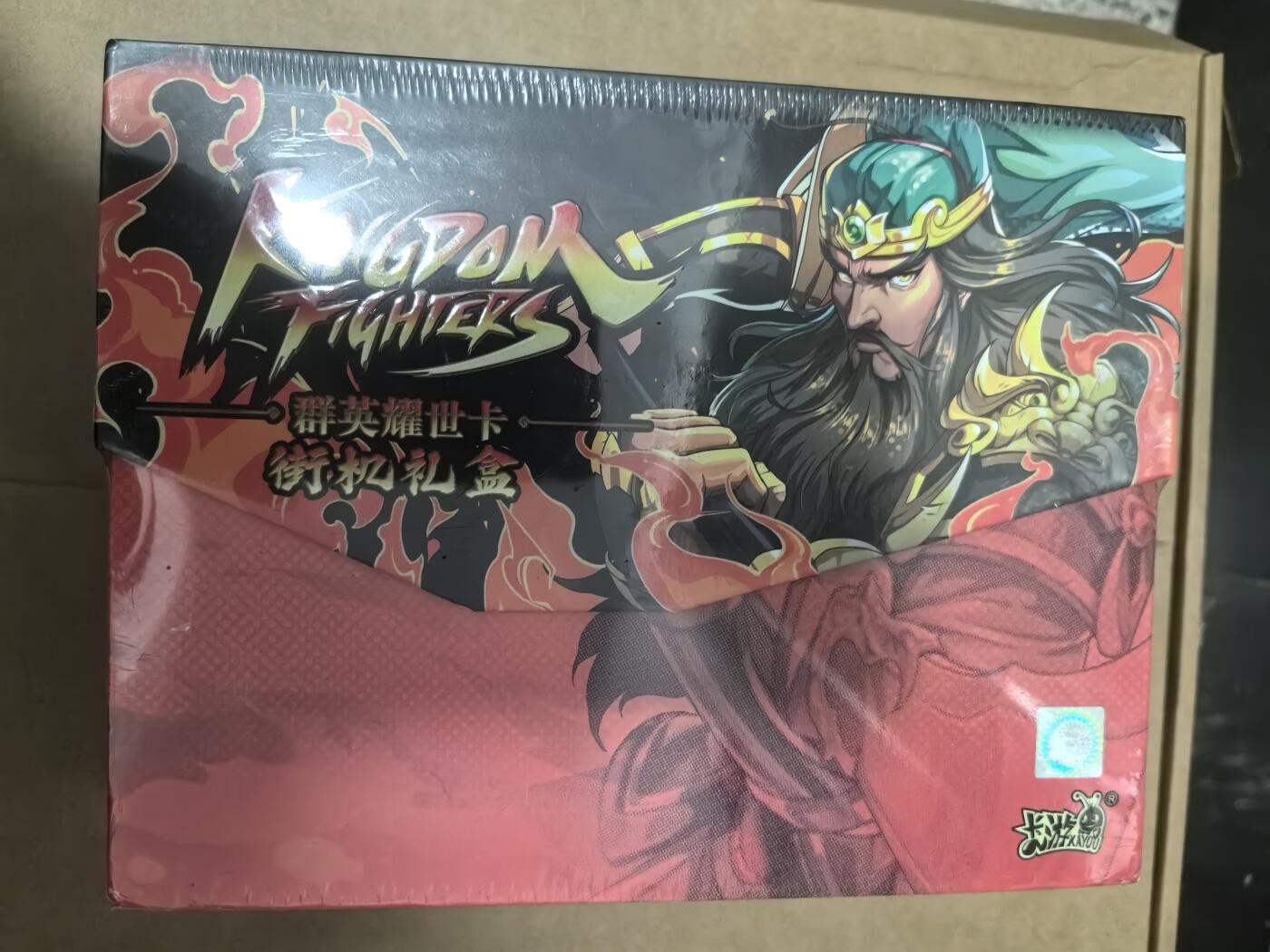 第114期阳大大卡牌拍卖第114期（持续收拍品，周五晚上九点截拍，进群福利早知道）