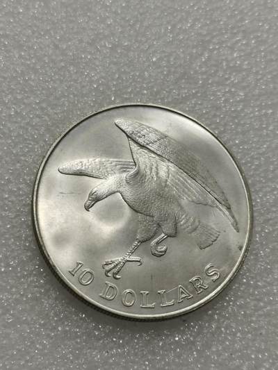 天下钱庄专场欢迎参拍 新加坡海鹰10元银币