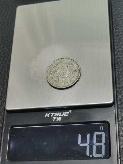 天下钱庄专场欢迎参拍 日本单凤银币