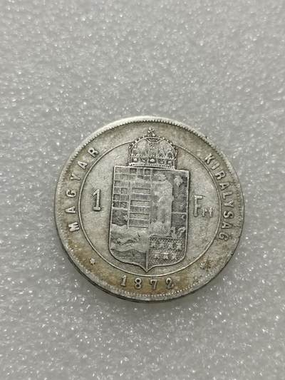 天下钱庄专场欢迎参拍 奥匈帝国1福林银币