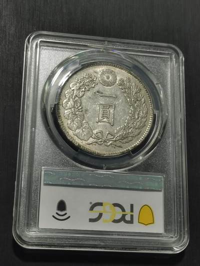 天下钱庄专场欢迎参拍 PCGS AU55日本龙一元银币