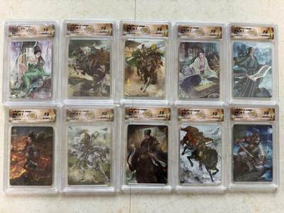 第114期阳大大卡牌拍卖第114期（持续收拍品，周五晚上九点截拍，进群福利早知道） 【混工艺套】焱卡文化 燎原三国 龙骧虎跃 巴丁 混工艺小套10张