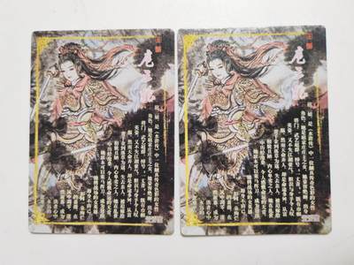 第114期阳大大卡牌拍卖第114期（持续收拍品，周五晚上九点截拍，进群福利早知道） 【三娘】莹彩意 观国之光 扈三娘 普卡+水墨  工艺2张