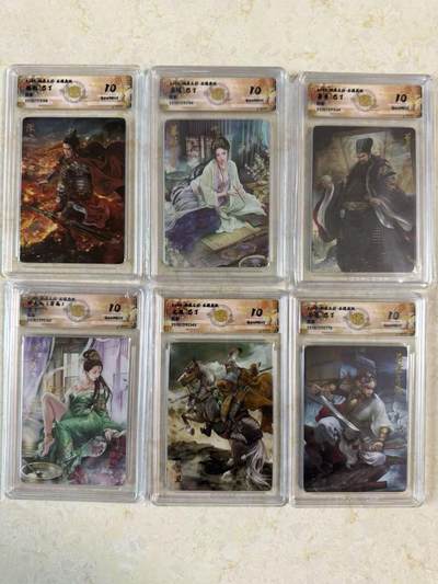 第114期阳大大卡牌拍卖第114期（持续收拍品，周五晚上九点截拍，进群福利早知道） 【炫彩套】焱卡文化 燎原三国 龙骧虎跃 巴丁 炫彩工艺小套6张 全是10分