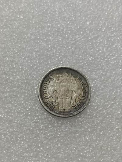 天下钱庄专场欢迎参拍 泰国四分之一泰铢银币