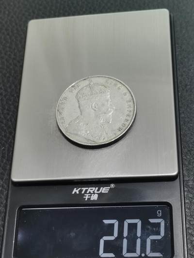 天下钱庄专场欢迎参拍 爱德华七世海峡一元银币