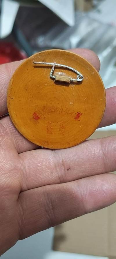 毛主席像章专场 🔥🔥竹制章🔥🔥毛主席像章，48.8毫米