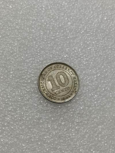 天下钱庄专场欢迎参拍 海峡10分银币