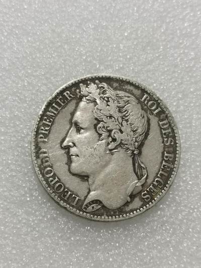 天下钱庄专场欢迎参拍 比利时利奥波德一世桂冠版银币