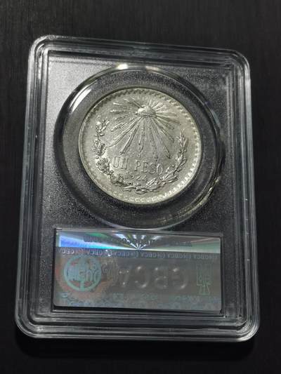 天下钱庄专场欢迎参拍 墨西哥鹰一比索银币