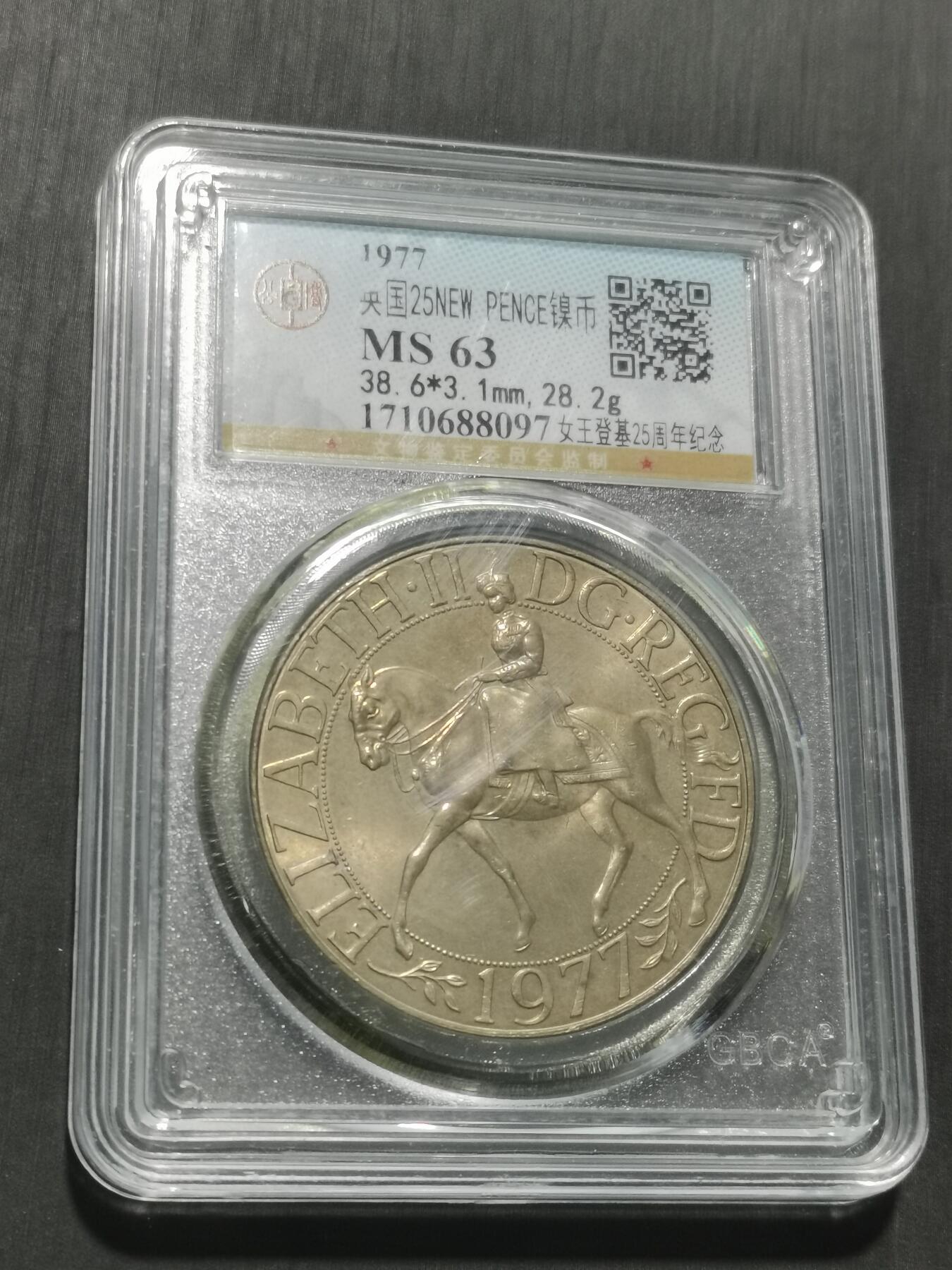 天下钱庄专场欢迎参拍