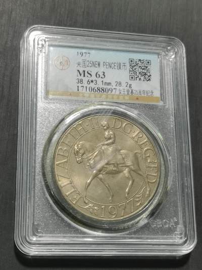 天下钱庄专场欢迎参拍 英国纪念币，镍币