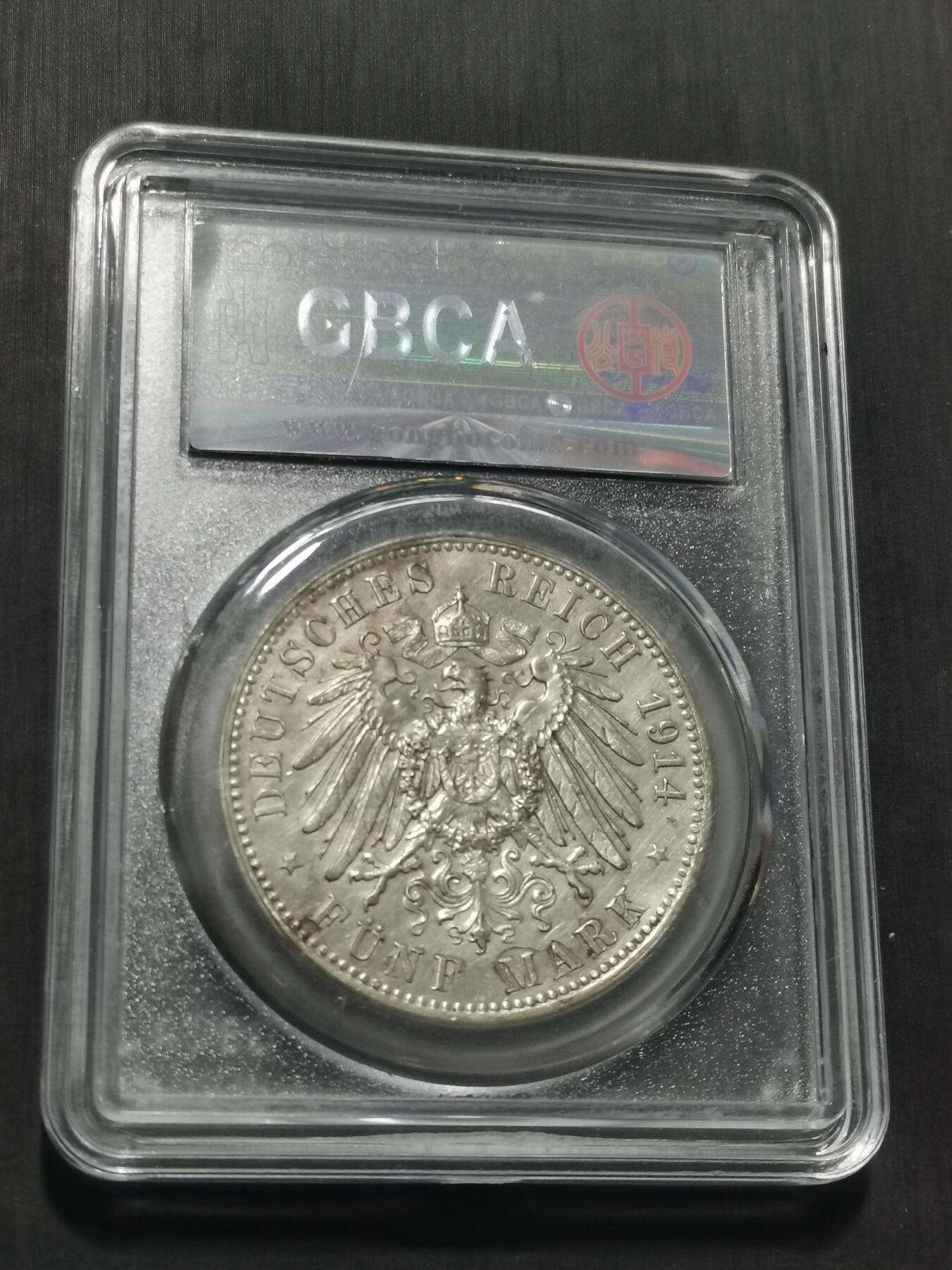 天下钱庄专场欢迎参拍