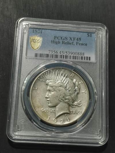 天下钱庄专场欢迎参拍 少见1921美国和平鸽一美元银币，PCGS XF45