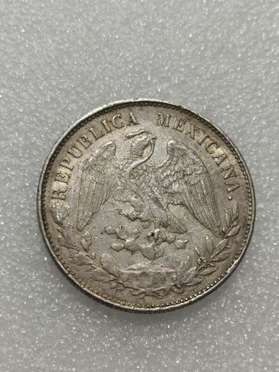 天下钱庄专场欢迎参拍 1898墨西哥鹰洋