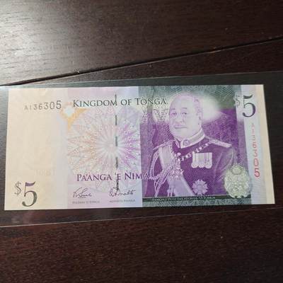 世界钱币～微拍第248期暨2026年第29期  少量老库存低价起拍 2008年汤加5番加 A冠全新绝品无47尾号305