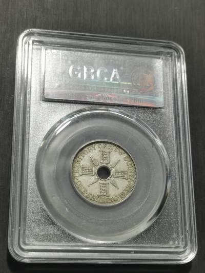 天下钱庄专场欢迎参拍 新几内亚中孔银币，