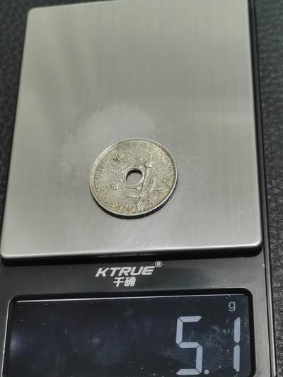 天下钱庄专场欢迎参拍 新几内亚中孔银币