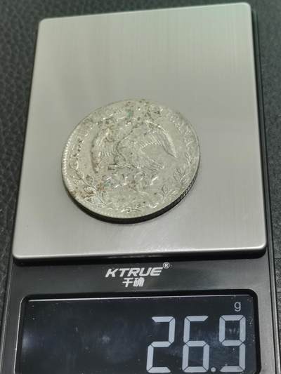 天下钱庄专场欢迎参拍 墨戳鹰洋，有戳记