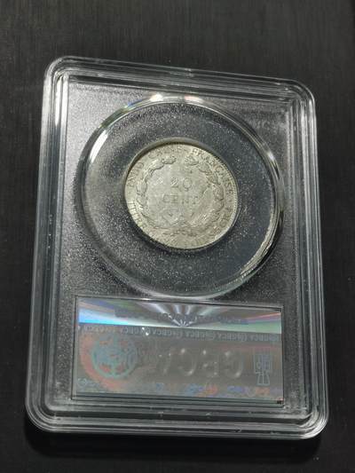 天下钱庄专场欢迎参拍 坐洋20分银币