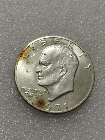 天下钱庄专场欢迎参拍 美国艾森豪威尔一美元银币